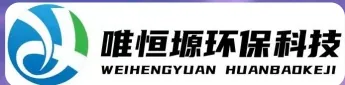 肥东WH-D智能真空干燥机｜唯恒塬